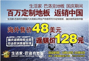 数字广告制作 三湘都市报数字报刊的崭新机遇