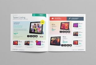 数码产品画册设计与数字广告发布的协同策略