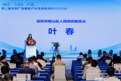 数字广告制作 从概念到投放的完整指南