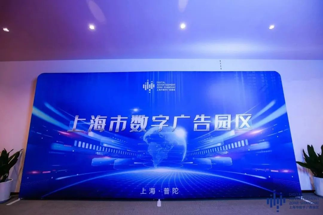 破壁进行时 ARK元宇宙与上海数字广告园区联手，助力企业跨越线上线下次元壁